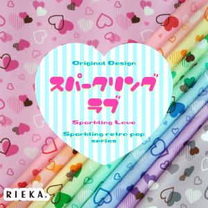 スパークリングラブ 国産オックス/ブロード/シ...の詳細画像1