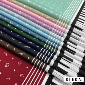 ピアノレッスン 国産オックス/ブロード/シーチング/ダブルガーゼ/ローン/11号帆布 RIEKA