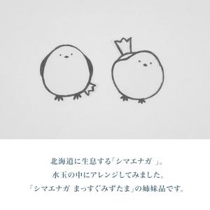 シマエナガまぜまぜみずたまmini 国産オック...の詳細画像3