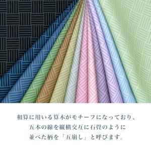 五崩し 国産オックス/ブロード/シーチング/ダ...の詳細画像2