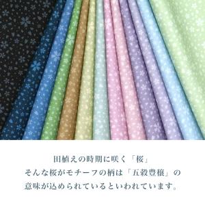 桜小紋 国産オックス/ブロード/シーチング/ダ...の詳細画像2