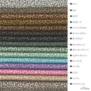 レオパードmini 国産オックス/ブロード/シ...の詳細画像2