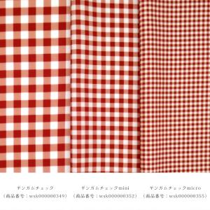 ギンガムチェックmini 国産オックス/ブロー...の詳細画像3