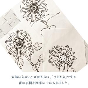ひまわり日和 国産オックス/ブロード/シーチン...の詳細画像2