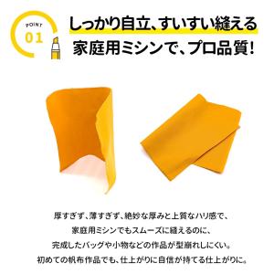 生地 全60色無地 国産コットンキャンバス 紀...の詳細画像5