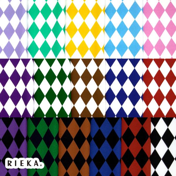ハーリキンチェック 国産オックス/ブロード/シーチング/ダブルガーゼ/ローン/11号帆布 RIEKA