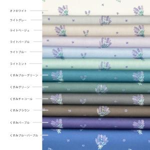 Lavender for you 国産オックス...の詳細画像2