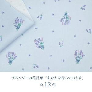 Lavender for you 国産オックス...の詳細画像3