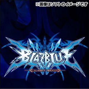 【+5月7日発送★新品】Xbox360ソフトBLAZBLUEXbox360プラチナコレクション