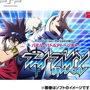 【+5月7日発送★新品】PSPソフト ファイ・ブレイン 絆のパズル