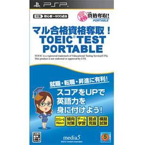 【新品】PSPソフトマル合格資格奪取!TOEIC TESTポータブル