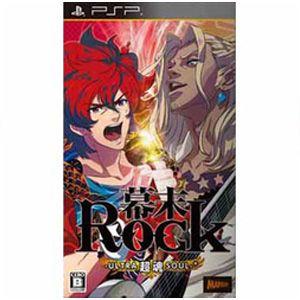【新品】PSPソフト 幕末Rock 超魂 (通常版) (カプ