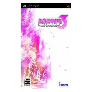 SONY（ソニー） PlayStation Vita TV Value Pack PS Vita テレビ