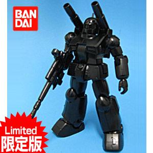 静岡ホビーショーバンダイホビーセンター専用エコプラ限定品】HGUCガン