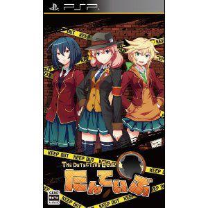 【+5月7日発送★新品】PSPソフト たんていぶ THE DETECTIVE CLUB -暗号と密室...