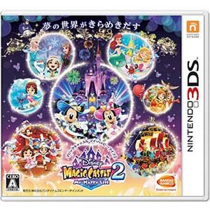 【新品】3DSソフト ディズニーマジックキャッスル マイ・ハッピー・ライフ2｜wsm-store