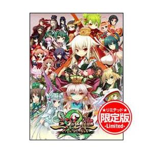 【新品】PSPソフト 三極姫2~天下覇統・獅志の継承者~【豪華限定版】 (限定版) ULJS-574...