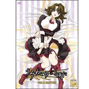 未開封　うみねこのなく頃に 07 DVD 特装限定版「ゴールドエディション」 うみねこのなく頃に 特装限定版ゴールドエディション Note.07 DVD