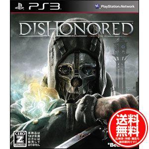 【新品★送料無料メール便】PS3ソフト Dishonored (スク
