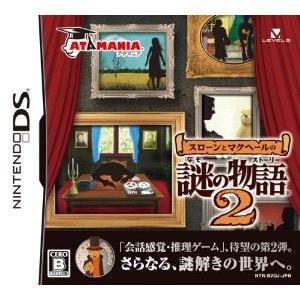 【特価★+5月7日発送★新品】DSソフト スローンとマクヘールの謎の物語2｜wsm-store