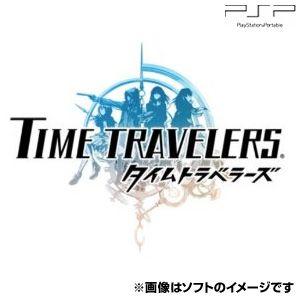 【+5月7日発送★新品★送料無料メール便】PSPソフト タイムトラベラーズ