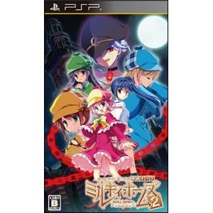 【+5月7日発送★新品】PSPソフト 探偵オペラ ミルキィホームズ 2 (通常版)｜wsm-store