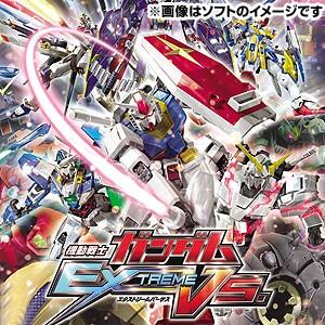 【+5月7日発送★新品】PS3ソフト 機動戦士ガンダム EXTREME VS. PlayStation3 the Best｜wsm-store