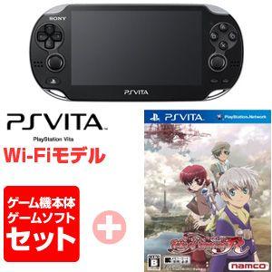 テイルズ オブ イノセンス R/PS Vita/ソフトのみ