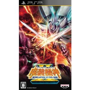 【+5月7日発送★新品】PSPソフト スーパーロボット大戦OGサーガ 魔装機神II REVELATI...