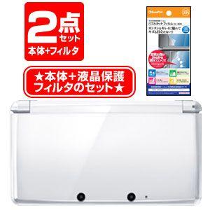 新品 2点セット ニンテンドー3ds 本体 アイスホワイト Ctr S Waaa 液晶フィルタ Supersport Tn
