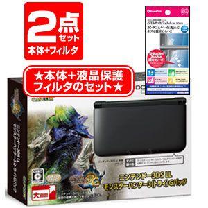 新品 キャンセル不可 2点セット ニンテンドー3ds Ll本体 モンスターハンター3 トライ G パック Spr S Kkde 液晶フィルタ Sagaretxe Net