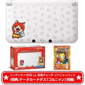 新品 3dsll本体 ニンテンドー3ds Ll本体 妖怪ウォッチ ジバニャンパック 特典 データカードダス ゴルニャン 同梱 Andwaffles Com