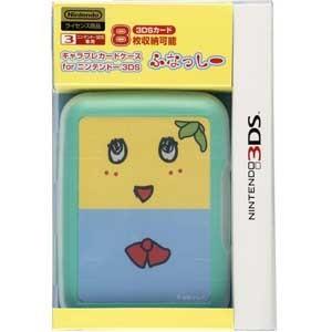 DS 3DS ゲーム ソフト 収納 ケース SD 任天堂 カセット カード