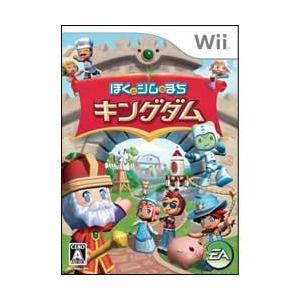 【特価★新品】Wiiソフト ぼくとシムのまち キングダム (セ