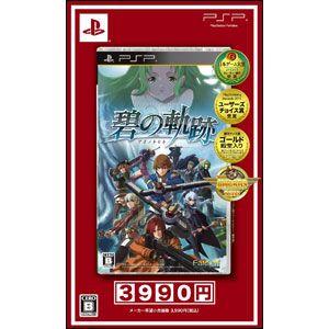 【特価★+5月7日発送★新品】PSPソフト 英雄伝説 碧の軌跡 新章記念特価版 NW10107890...