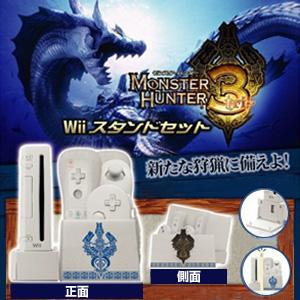 【特価【新品】Wii周辺機器 Wii スタンドセット モンスターハンター3 (トライ)