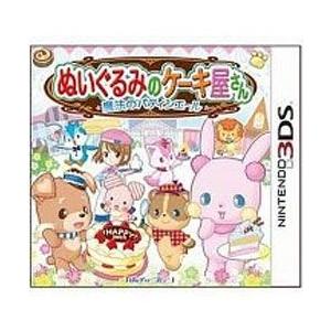 新品 3DSソフト ぬいぐるみのケーキ屋さん ~魔法のパティシエール~