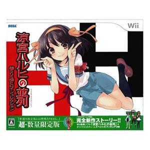 【新品】Wiiソフト 涼宮ハルヒの並列 超SOS団ヒロインコレクション (セ