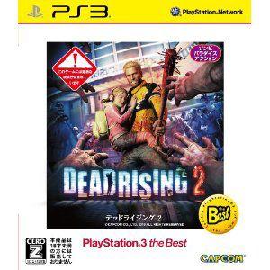 【新品】PS3ソフト DEAD RISING 2 PlayStation 3 the Best (C...