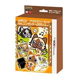 【新品】3DS周辺機器 HORI製MH AIROU アクセサリーキット for ニンテンドー3DS LL｜wsm-store