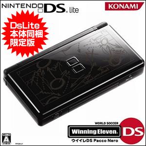 ワールドサッカーウイニングイレブンDS ニンテンドーDS Lite ジェットブラック本体同梱版 US...