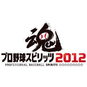 【+5月7日発送★新品】PS3ソフト プロ野球スピリッツ2012 BLJM-60438 (コナ