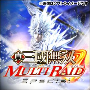 【特価★+5月7日発送★新品】PS3真・三國無双 MULTI RAID Special BLJM-6...