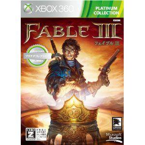 【新品】Xbox360ソフト Fable III Xbox360 プラチナコレクション