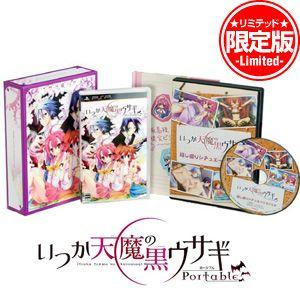 【新品】PSPソフト いつか天魔の黒ウサギ-ポータブル- 初回限定版