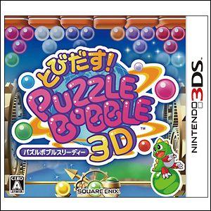 任天堂（Nintendo） 3DS ドラゴンクエストモンスターズ ジョーカー3