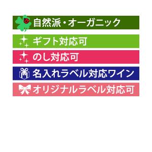 白ワイン シャブリ・プルミエ・クリュ・モンマン...の詳細画像1