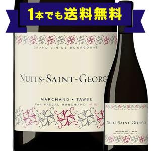 ワイン 赤ワイン ニュイ・サン・ジョルジュ　 マルシャン・トーズ 2019年 フランス ブルゴーニュ フルボディ 750ml｜wsommelier