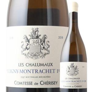 ドメーヌ ド ベレーヌ ムルソー レ フォルジュ 2018 Domaine de