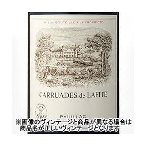 赤ワイン カリュアド・ド・ラフィット 2010年 フランス ボルドー フルボディ 750ml 爆買